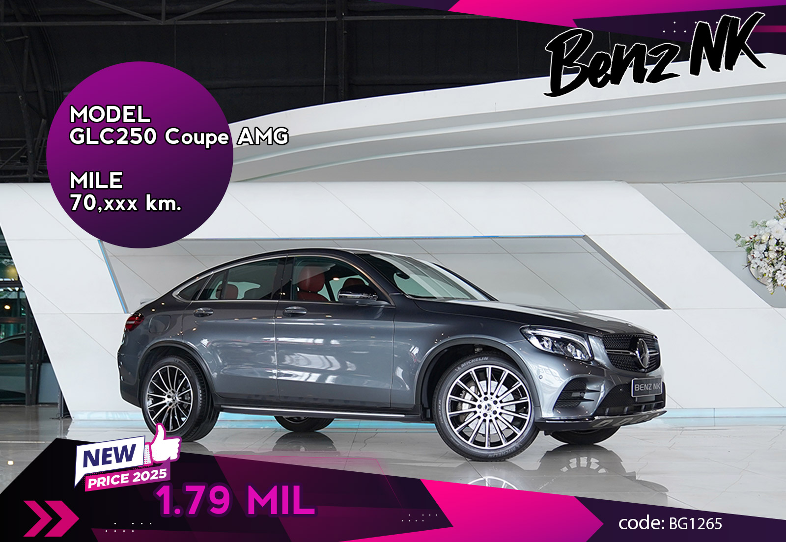 GLC250 Coupe AMG